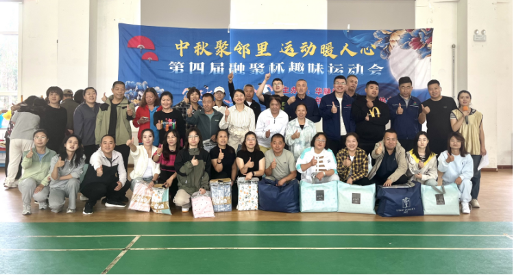 微信图片_2025-09-23_085757_125