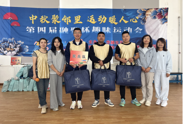 微信图片_2025-09-23_090304_485