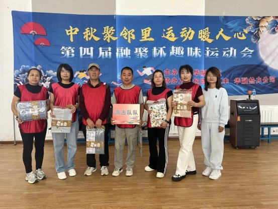 微信图片_2025-09-23_090322_861