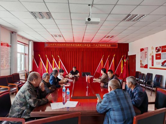 乌八