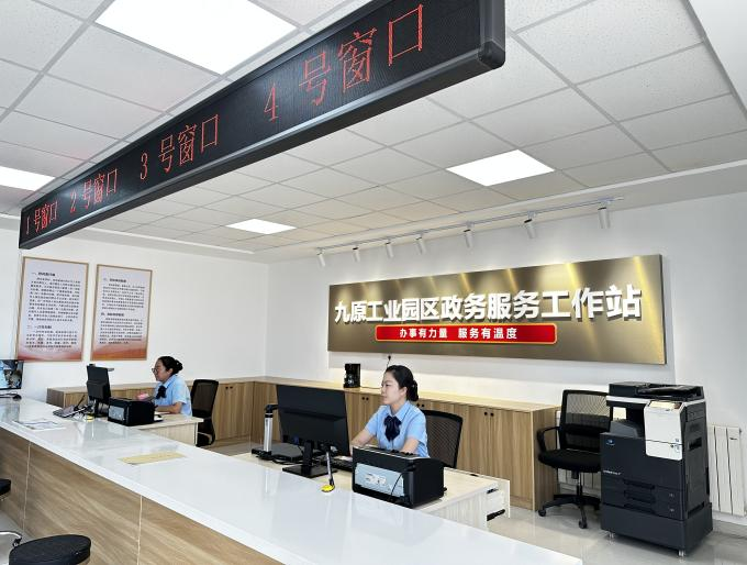 微信图片_20240508114953.png