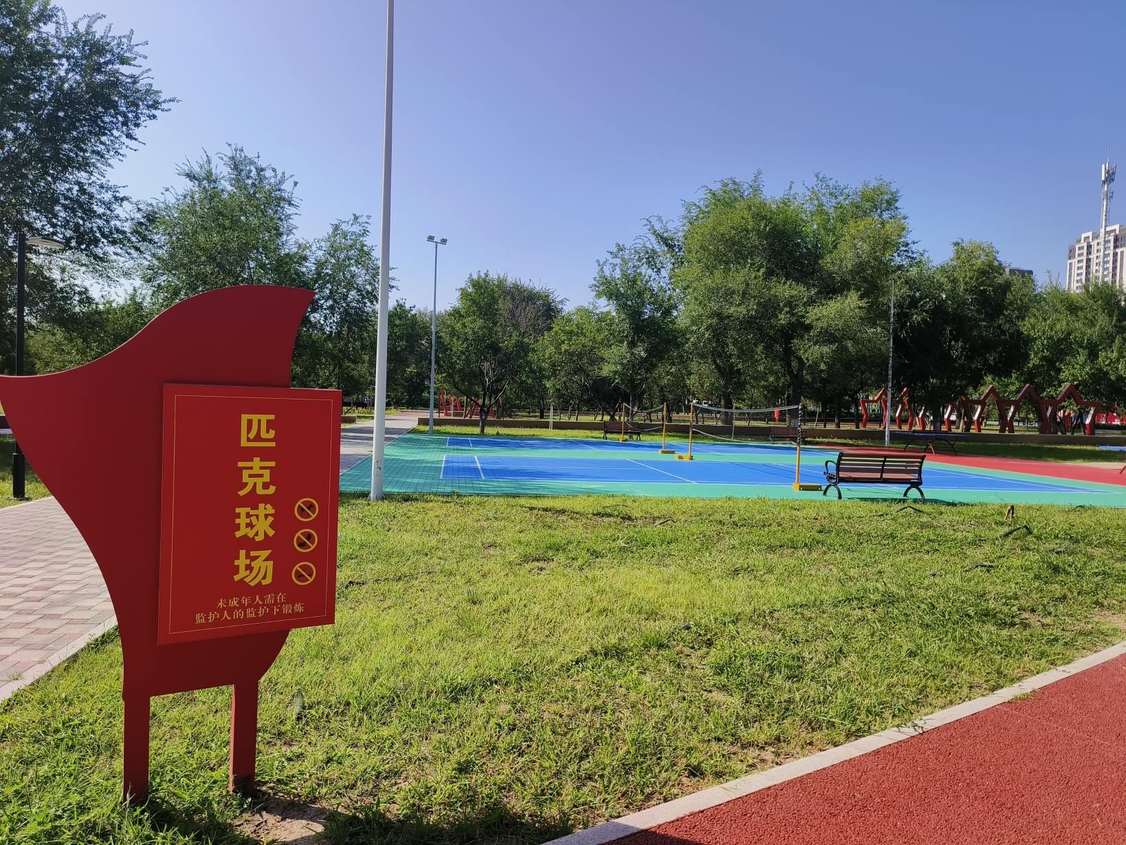 1760929819664060730.png auto