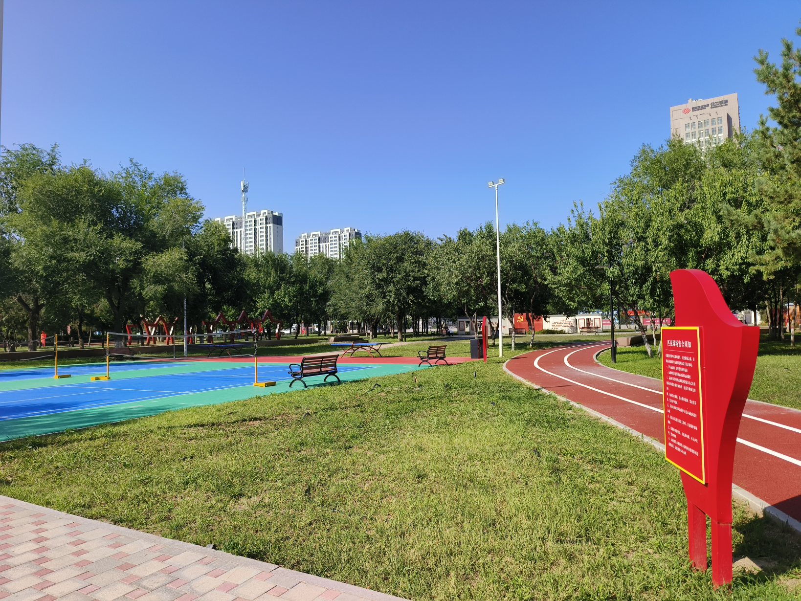 1760929940214045367.png auto