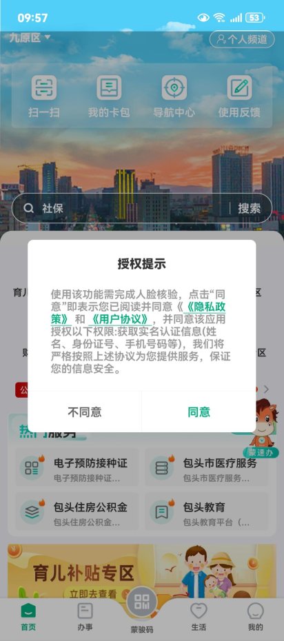 12e3121125b973cf6f0cffc4d9fa89e