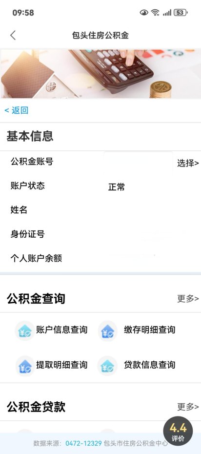 7b3c1517b05fa750ffaf97e8a0a04e6