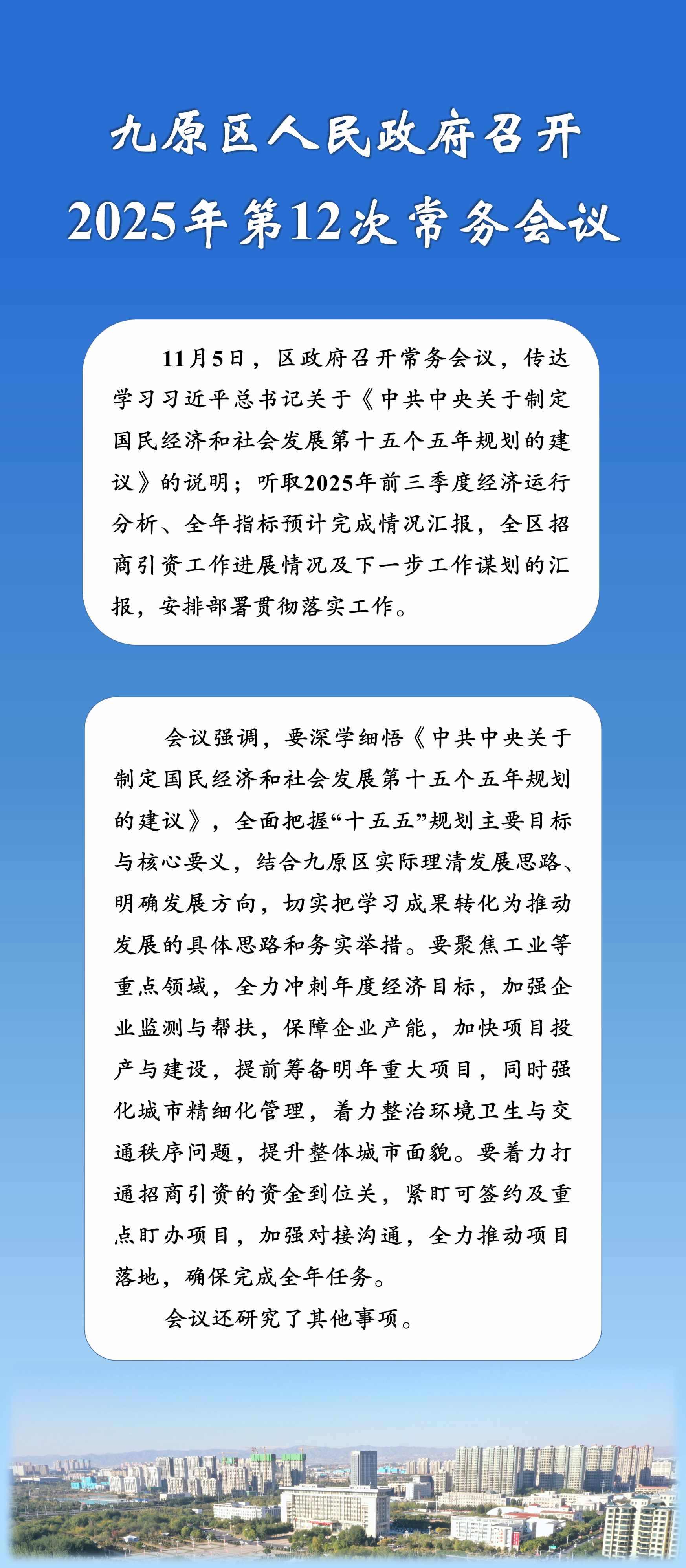 1762500571940025214.jpg auto