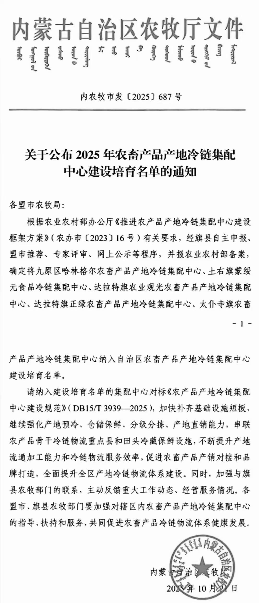 1763002827147078210.jpg auto