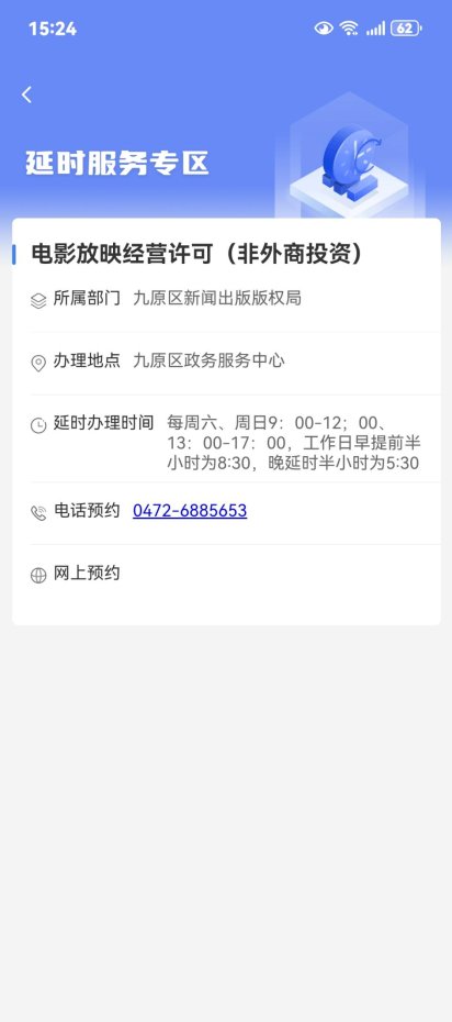 0581c994242e39b2f7e4102ec31b0fc