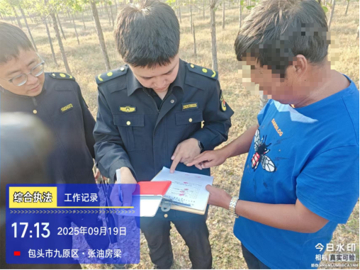 周华违法放牧现场勘验 (4)