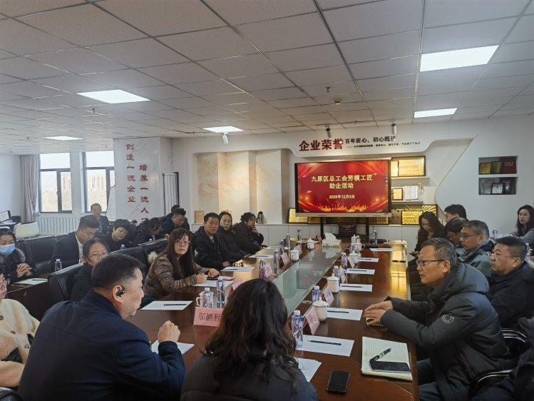 微信图片_20251203160219_835_75