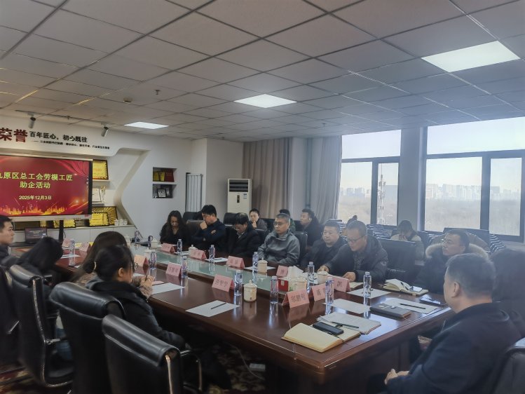 微信图片_20251203160225_837_75