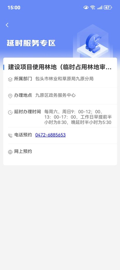 6b3d0641511471fd209117c74f4e87d