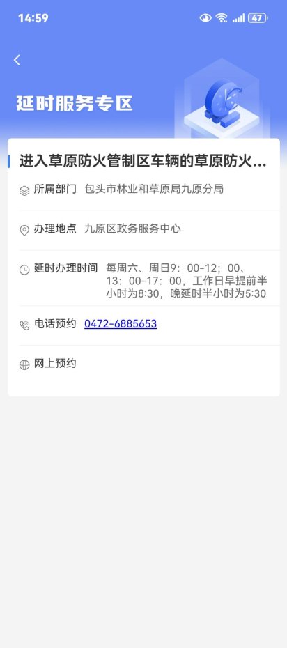 242921d38c91de4bd2173c8b3e83081