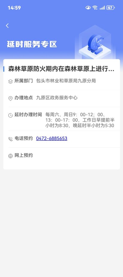 23ab76460d19b0be6520570427cf4de