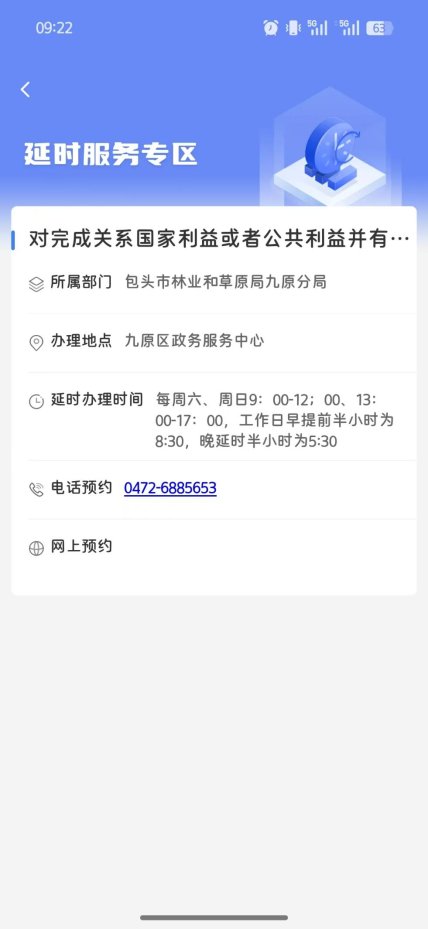 c5a8aa8488627433983e3680b67309de