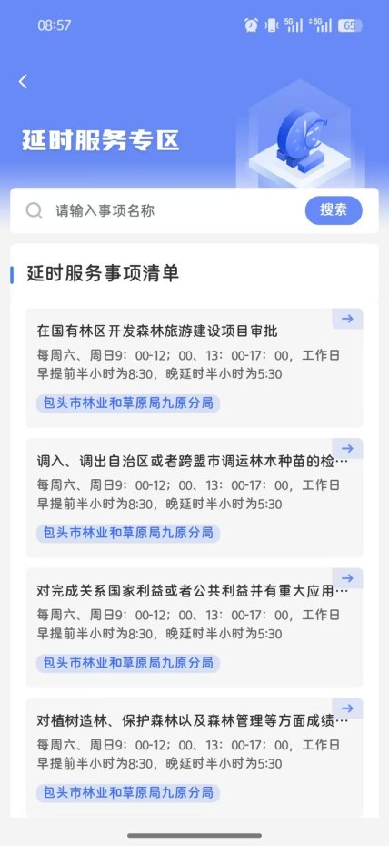 759fc59f1b2713f2f2dea95878666767