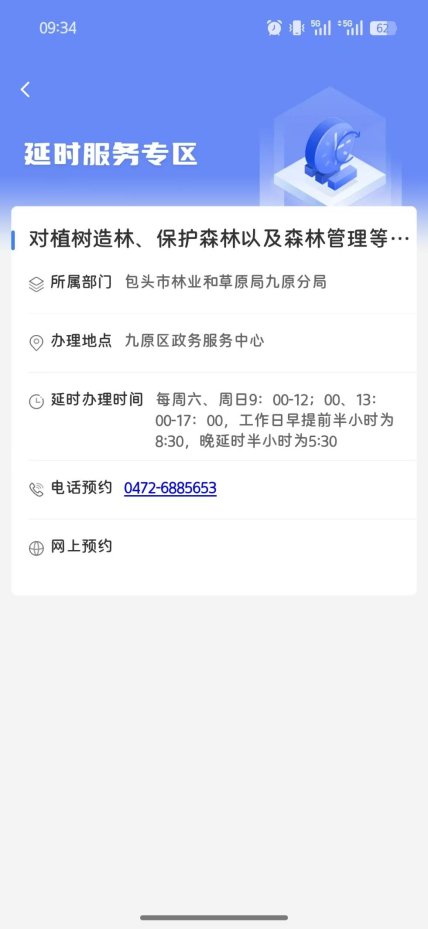 254c793d0aaa8dc0fef33122729e53fc