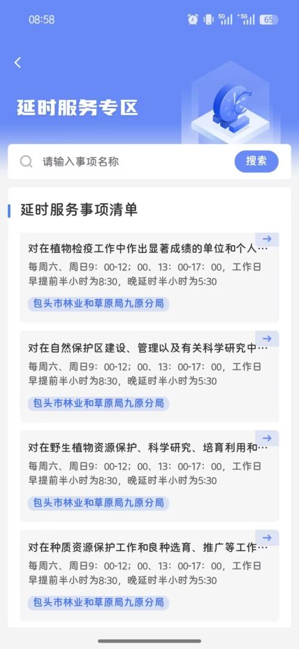 d55e3a0d955a9b7590d4d1826faf9c94