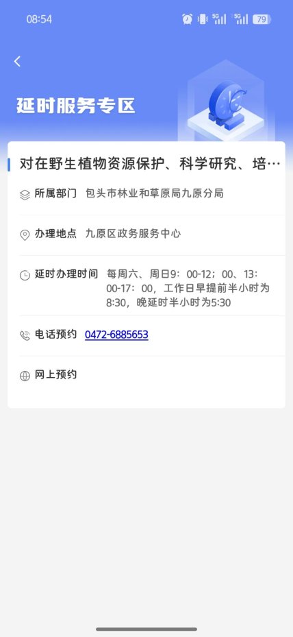 3ca72ff2cef200867dc5dadf9323867d