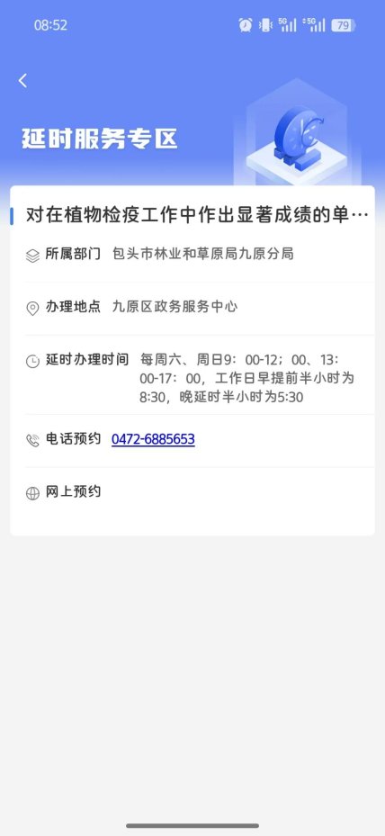 cd3d8063e6bcd5416f755986c1286d3e