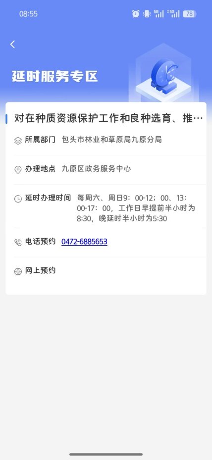 93edf29dc1eb086f3fcb5a1b5265225d