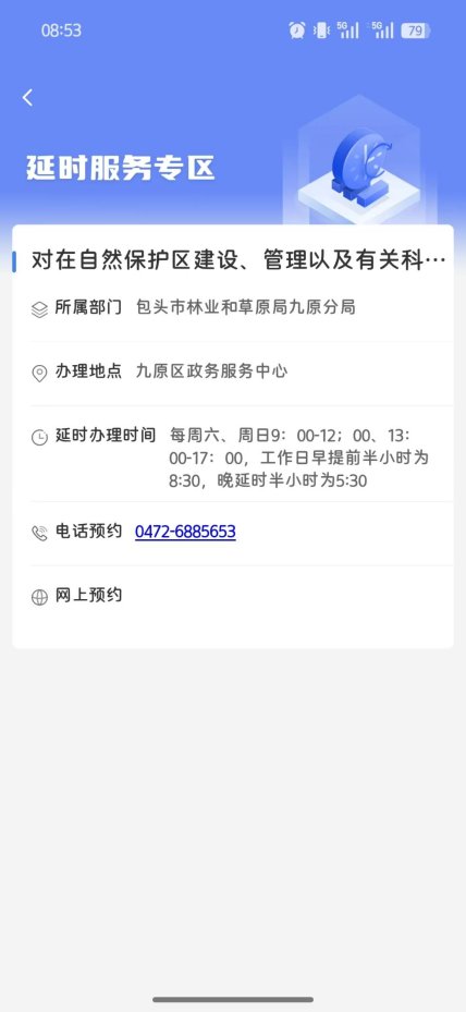 2492f6c59376092923cf7bec8d10613a