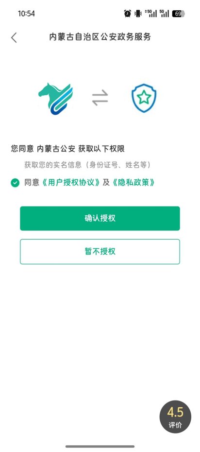 f4d2fed39fe875630c698009f802d48d