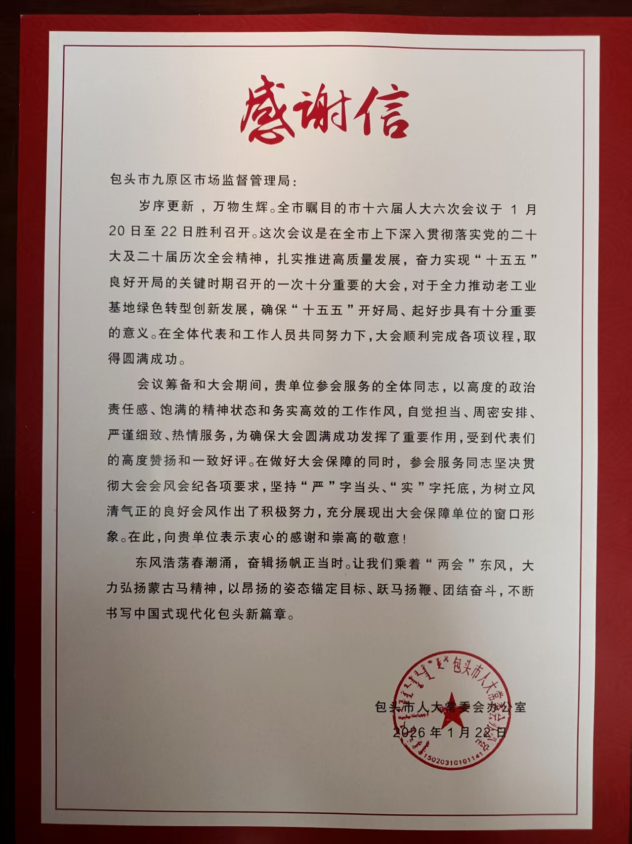 1769389872602073246.jpg auto