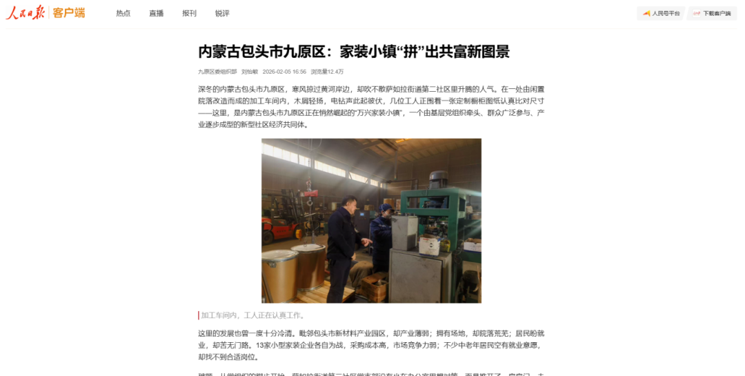 1770606582828054728.png auto