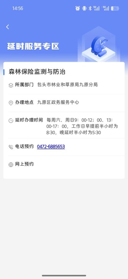 f76f2d83ae90ac868829a21d09b684e4