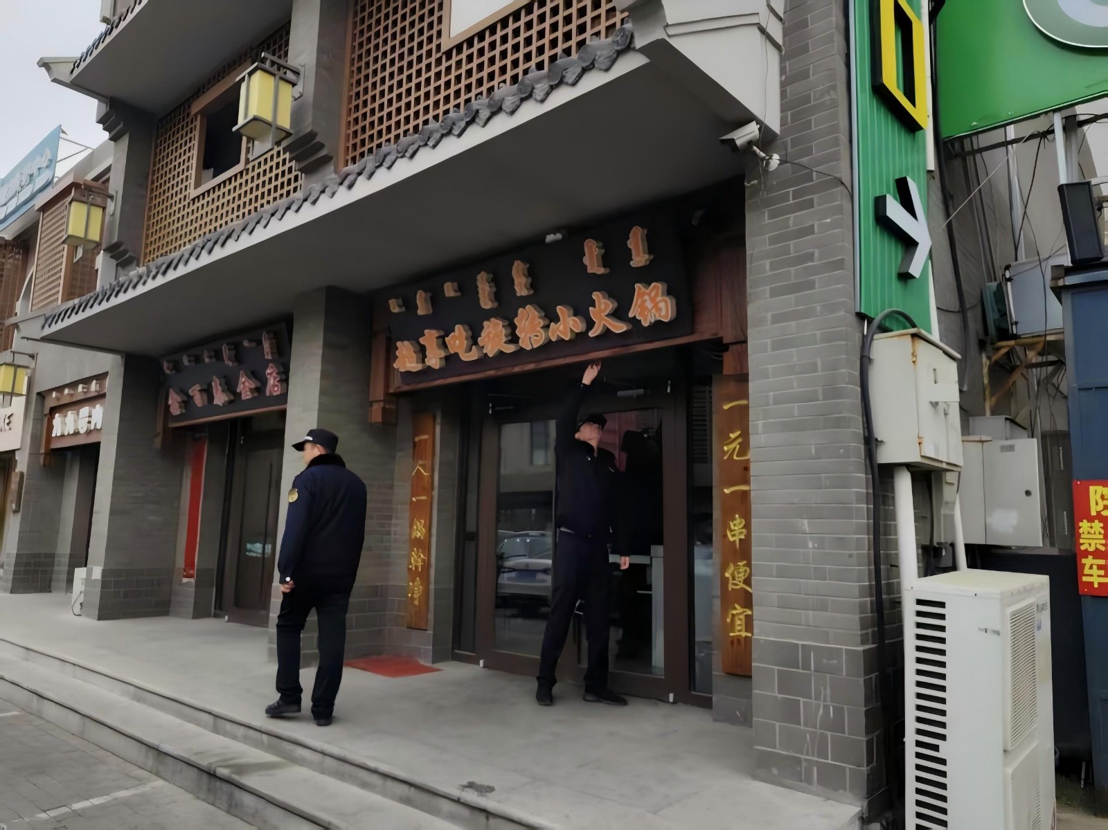 1772499017750011667.jpg 图片2.jpg