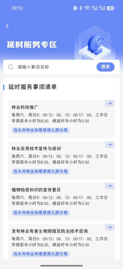 78a7a17fa8d6deb68073e9ad125ffeac