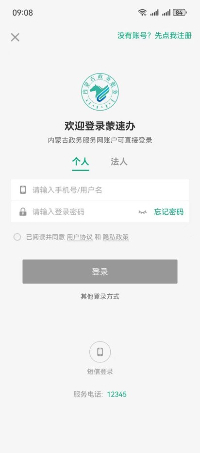 0c6280c729170bab754c790f0c50b45