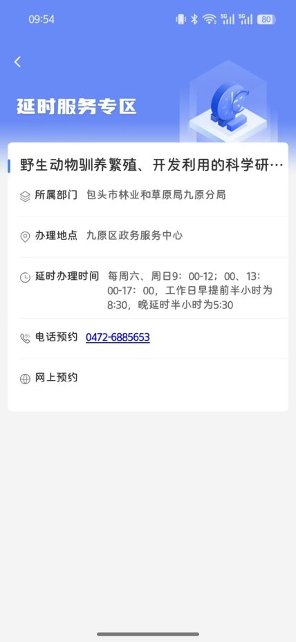 83773ee181a4321ae39884dba382f023