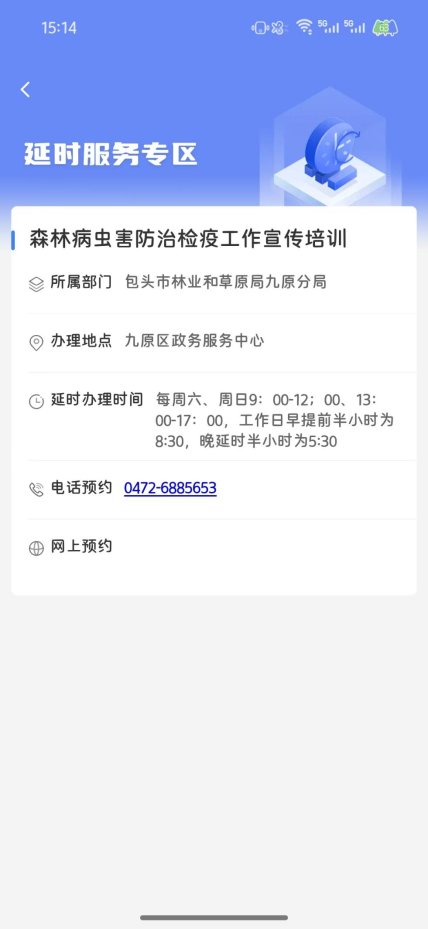 b8e415deb1eaea30e7be8d67dc632171