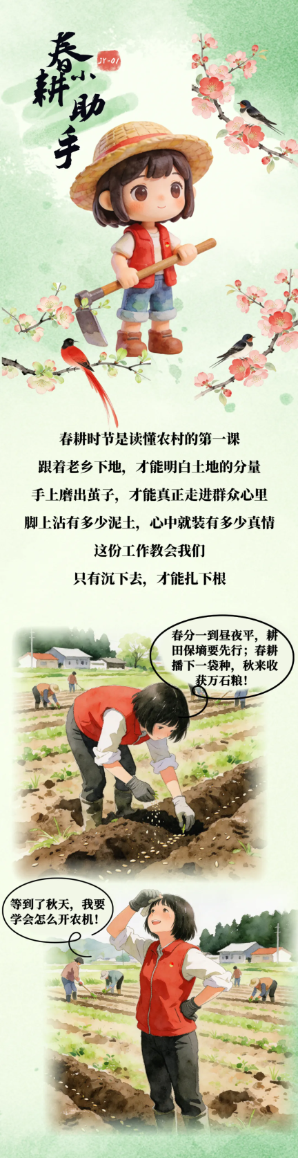 1776218571193061363.png auto