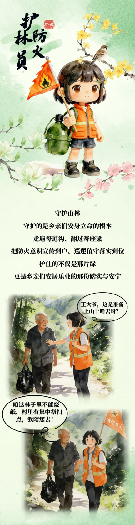 1776218589008024163.png auto