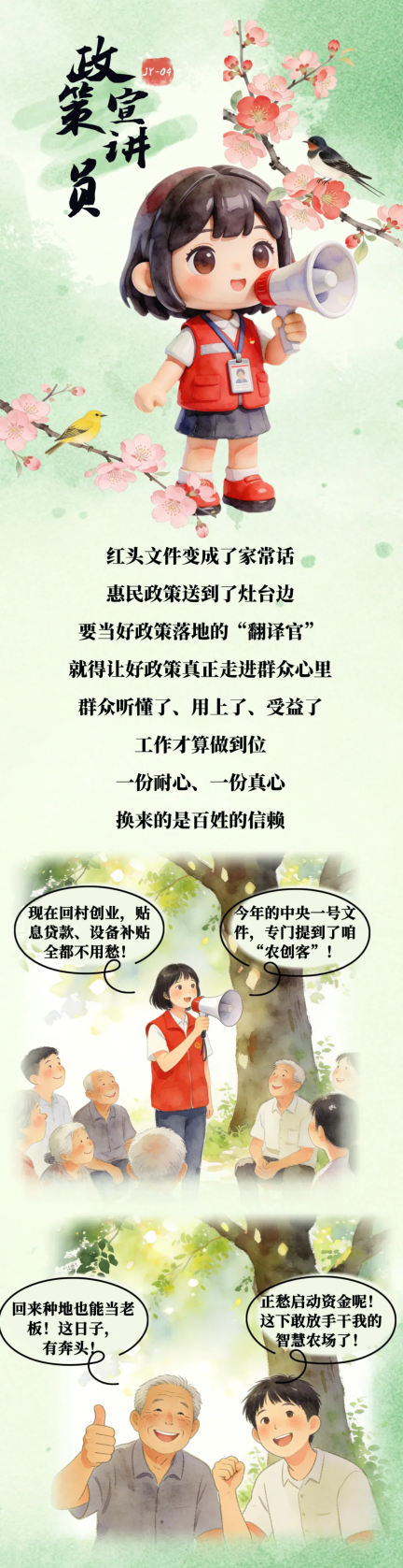 1776218610096076173.png auto