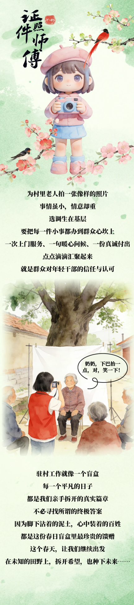 1776218620177061962.png auto