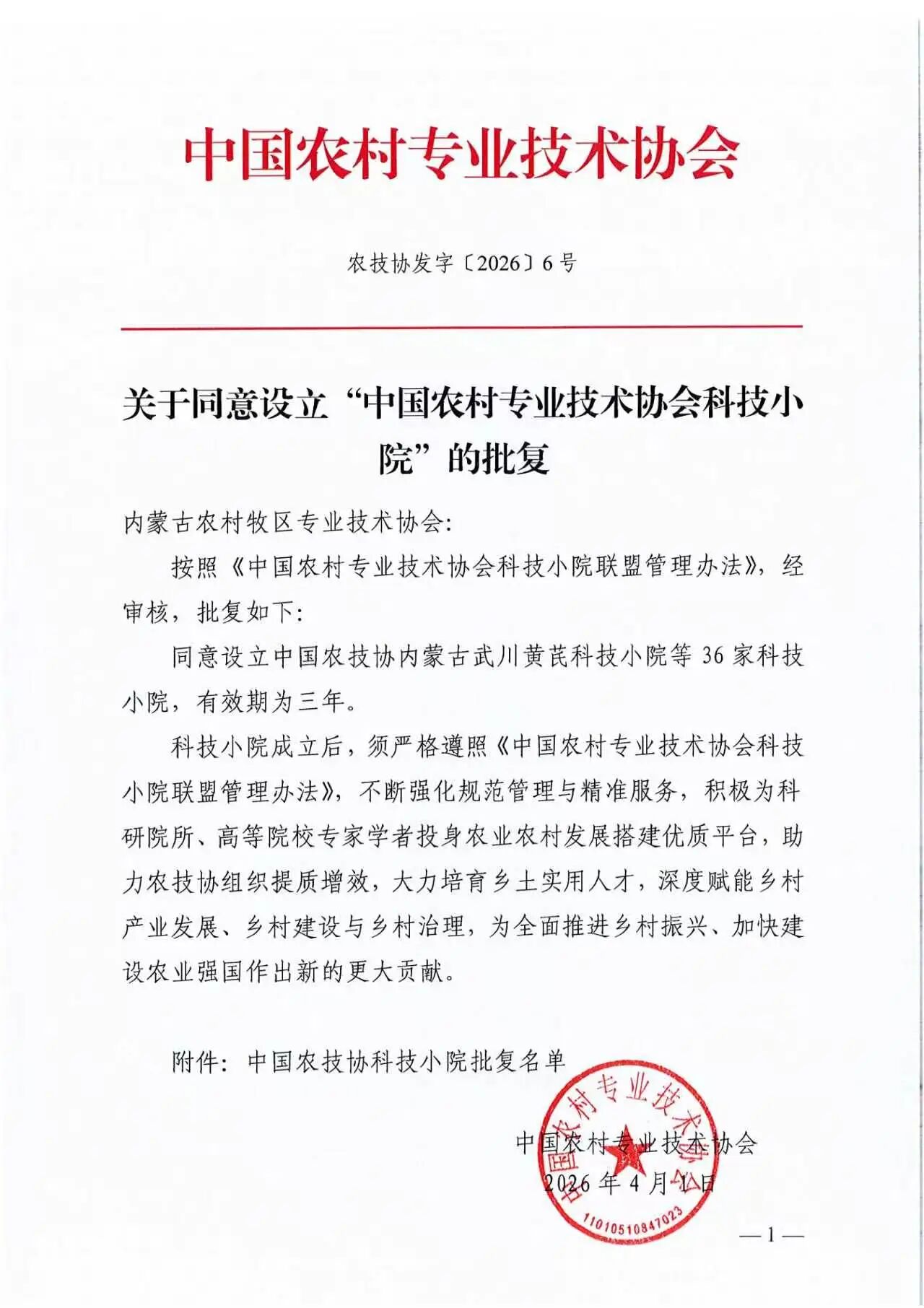 1776305743870099069.jpg auto