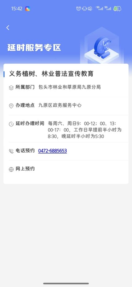 49507fc0be09d18e55945dfecbff6c15