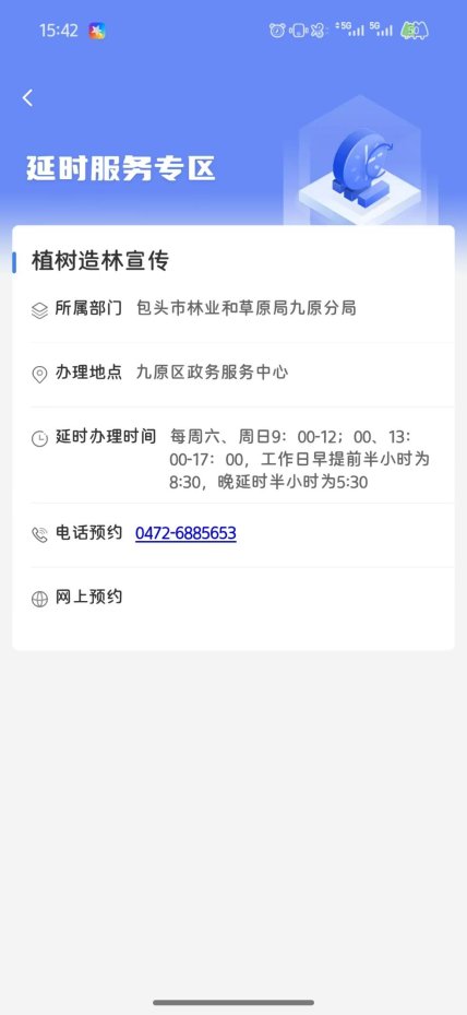 68ba896fa406dc291a89386502a98701