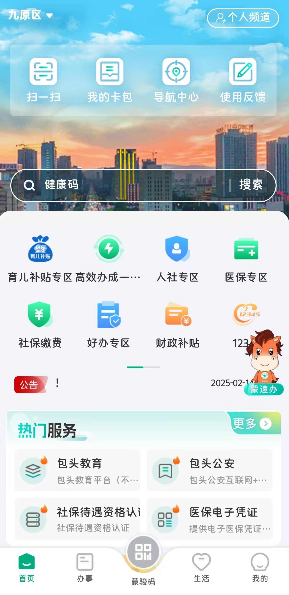 1777518526953033463.jpg auto