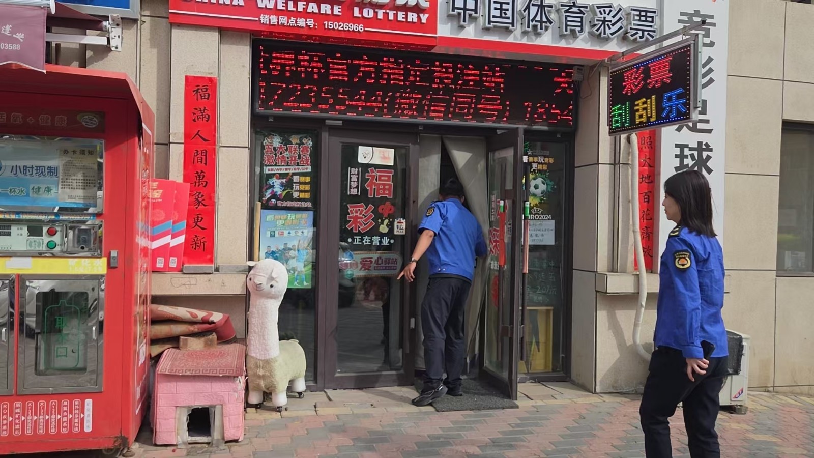 1779184355034062491.jpg 微信图片_20260511162048_95_11.jpg