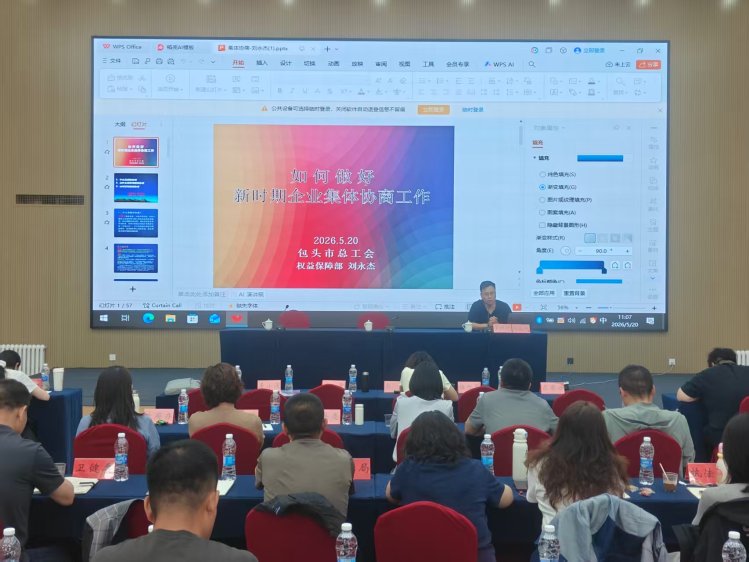 微信图片_20260520165932
