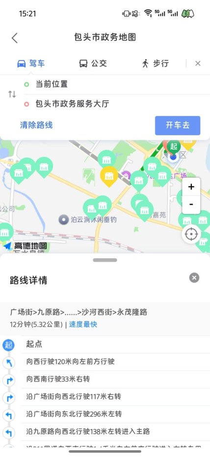3ddf5d2f73493081caa9b5b9f948617c