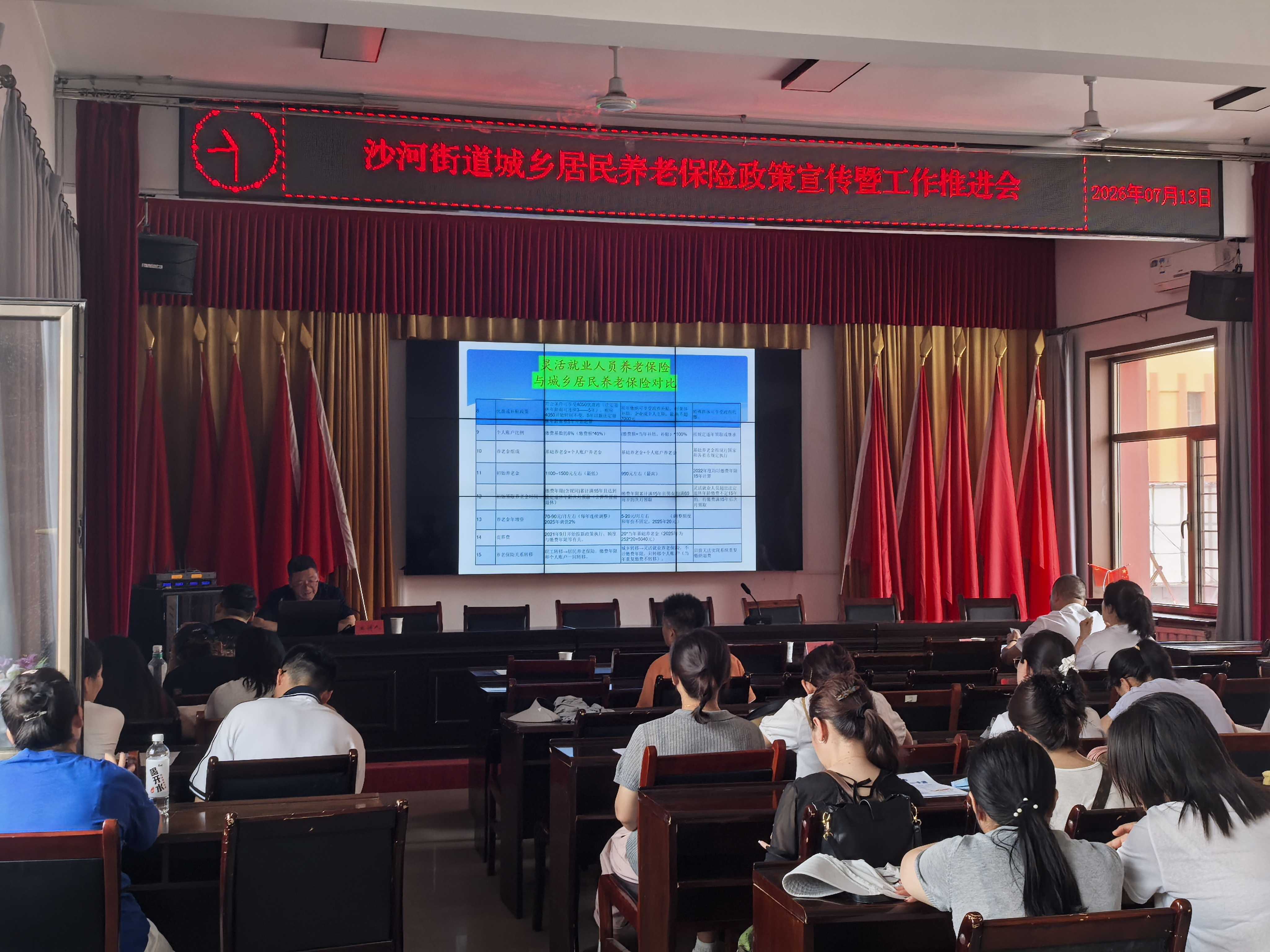 微信图片_20260714103947_167_61.jpg