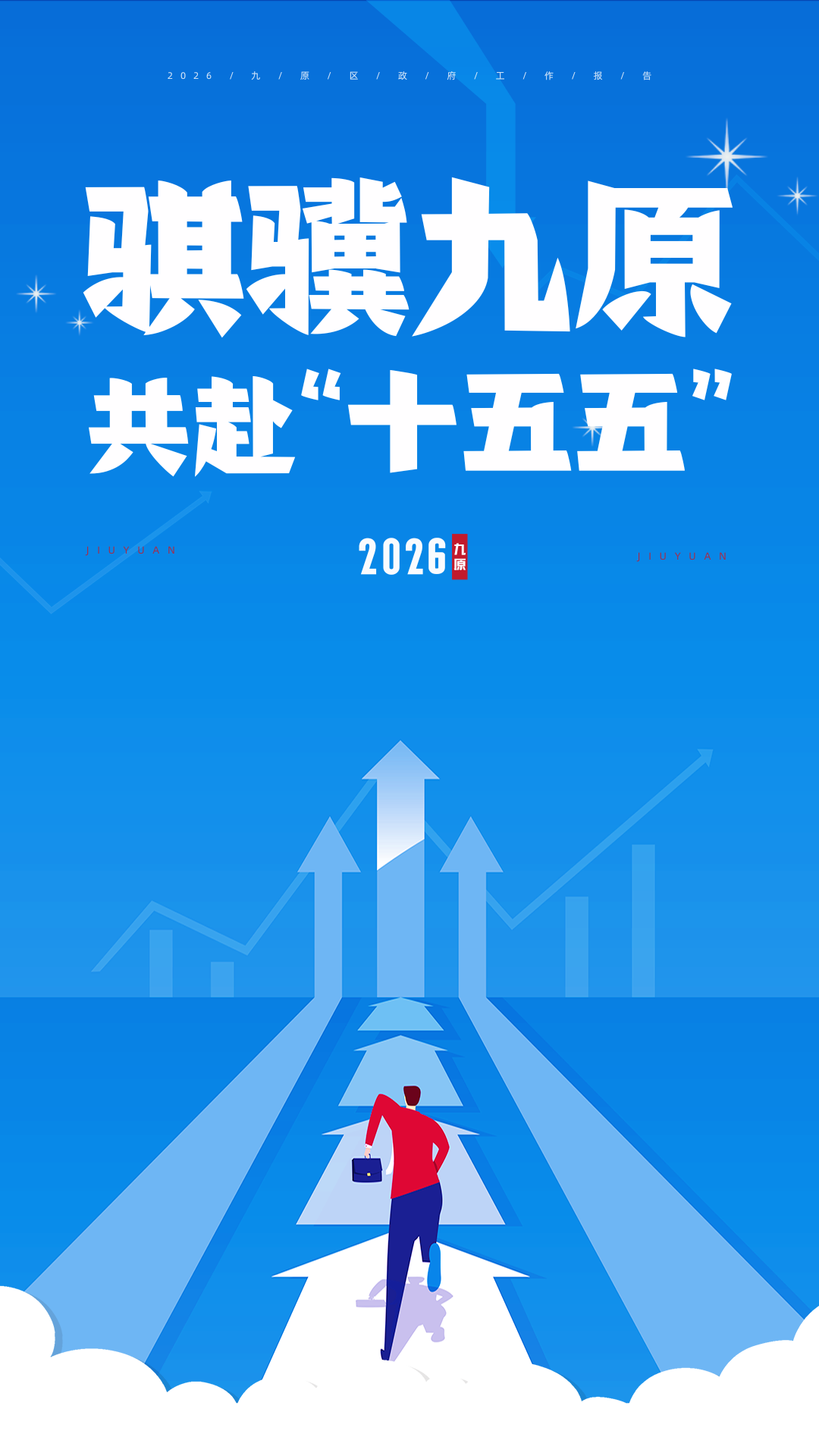 1769742390442060360.png