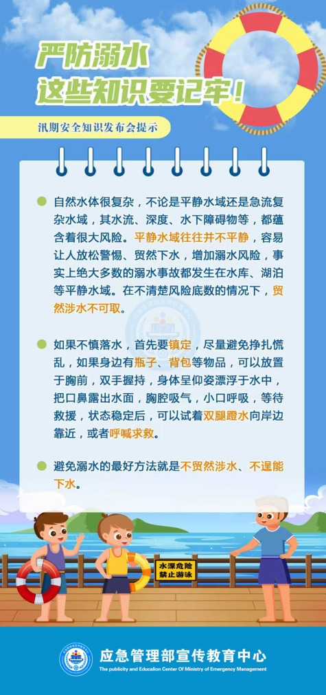 1755507002079012094.png