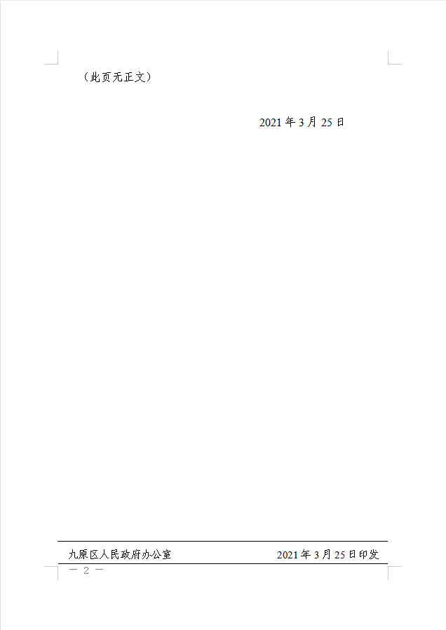 1619746989300275.png